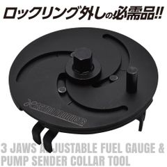 アストロプロダクツ 3JAW 燃料ポンプロックリングツール