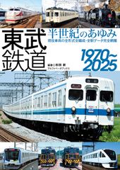 【中古】 自動車（鉄道・船舶・航空）用語３００００/アルファベータブックス/『工業英語』編集部 ラインナップ | 人生を変える一冊に出会えるかも｜アルファ
