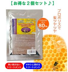 【お得な2個セット♪】 髪質改善 クリーム トリートメント イーズメントガード カミング [ 15g ] × 2個