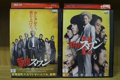 2025年最新】映画 新宿スワン 綾野剛の人気アイテム - メルカリ