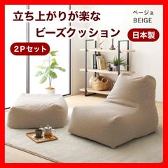 N 新品 大きい ビーズソファ ブルー オットマン ビーズクッション 1人 