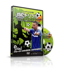 2025年最新】JSC CHIBAの人気アイテム - メルカリ