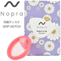 【正規販売店】 サニタリーディスク Nopra Cup 月経ディスク 月経カップ グリップノッチタイプ 生理用品 一般医療機器 生理カップ タンポン 経血カップ 初心者 ナプキン不要 月経カップ 大容量 長時間 menstrual cup 月経サークルのサムネイル