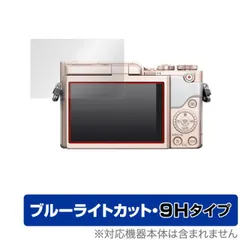 2024年最新】lumix gf9の人気アイテム - メルカリ