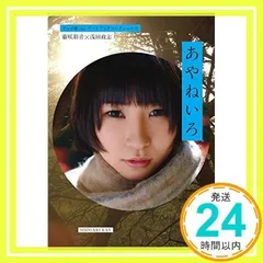 2025年最新】でんぱ組．inc 写真集の人気アイテム - メルカリ