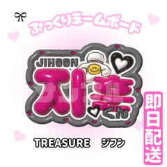 TREASURE•*∙͌♡