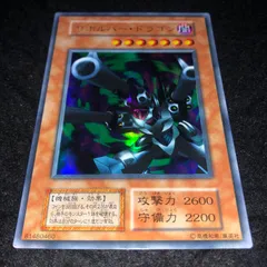 2025年最新】リボルバードラゴンの人気アイテム - メルカリ