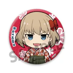 【新品】ガールズ＆パンツァー 最終章 76mm缶バッジ カチューシャ ハイカラ ver.【正規品】のサムネイル