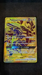 2022年最新】ガブリアス&ギラティナgx urの検索結果 - メルカリ