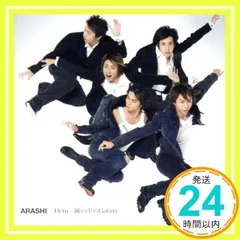 Hero/瞳の中のGalaxy(DVD付き初回生産限定盤) [CD] 嵐、 SPIN; 石塚知生_02