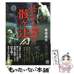 【中古】 からだの異常がわかる本 腰痛・高血圧・不整脈・しびれなどからオシッコ診断ま/かんき出版/テレビ東京 中古】 からだの異常がわかる本 腰痛・高血圧・不整脈・しびれ