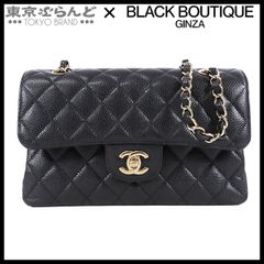 シャネル CHANEL Wフラップ Wショルダーバッグ 23cm ブラック ゴールド金具 キャビアスキン マトラッセ ショルダーバッグ レディース 101755837