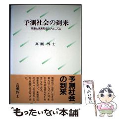 【中古】 愛を超える結婚があった！ あなたも３６５日で赤い糸の相手に出会う/アースエイド/福永法源 中古】 愛を超える結婚があった！ あなたも365日で赤い糸の