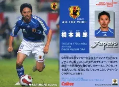 2025年最新】橋本英郎の人気アイテム - メルカリ