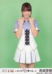 【中古】生写真(AKB48・SKE48) 高城亜樹(A)制服/PSP専用ゲームソフト｢AKB1/48 アイドルとグアムで恋したら…｣付録