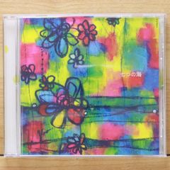 彩 First Color 【CD】 - メルカリ
