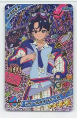 タカラトミー ひみつのアイプリ (APR2)リング2弾 スクールメイツクール[すばる](★4) 011