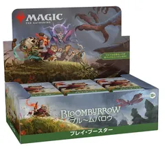 2025年最新】ブルームバロウ boxの人気アイテム - メルカリ