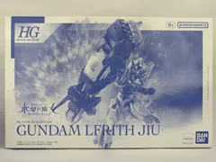 2025年最新】ガンダムルブリスジウの人気アイテム - メルカリ