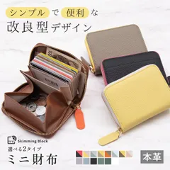 カードケース 本革 ミニ財布 レディース 牛革 レディース 財布 クレジットカード ミニウォレット コンパクト 小さい財布 ミニ財布 メンズ財布 じゃばら ボックス型 じゃばら 磁気 スキミング 防止 ゴールドファスナー プレゼント