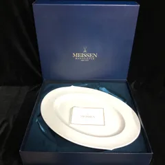 【未使用品】MEISSEN マイセン　波の戯れ ホワイトプレート　箱付き マイセン 波の戯れ ホワイト ペアケーキプレート 000000/29470