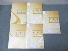 2025年最新】cpa 論文対策集の人気アイテム - メルカリ