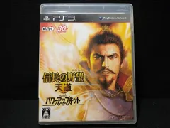 PS3 信長の野望 天道 With パワーアップキット