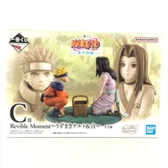 BANDAI SPIRITS フィギュア Revible Moment うずまきナルト＆白 「一番くじ NARUTO-ナルト- 波の国編」 C賞 未開封品