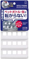 ボトルスタッキングマット 冷蔵庫内で ペットボトルが転がらない 省スペース収納