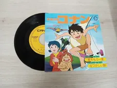 OST 未来少年コナン　レコード　ルパン　手塚治虫　激レア　あり 2025年最新】未来少年コナン レコードの人気アイテム - メルカリ