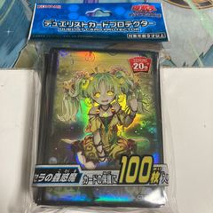 遊戯王 マスカレーナ スリーブ 100枚 未開封 YUDT - メルカリ
