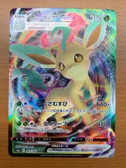 状態A リーフィアVMAX（003/069）［RRR］ポケカ ポケモンカードゲーム