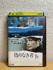 2024年最新】マッツ・ミケルセン dvdの人気アイテム - メルカリ