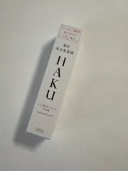 新品未開封資生堂HAKUメラノフォーカス本体✖2 HAKU 資生堂 ハク メラノフォーカスIV 45g 本体【医薬部外品
