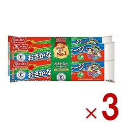 魚肉ソーセージ おさかな ソーセージ おさかなのソーセージ 4本束 日本水産 ニッスイ トクホ カルシウム たんぱく質 プロテイン 3個のサムネイル