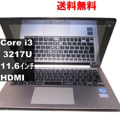 ASUS VivoBook X202E-CT3217【Core i3 3217U】 均一／電源投入可／HDMI ジャンクPC 送料無料 [93406]