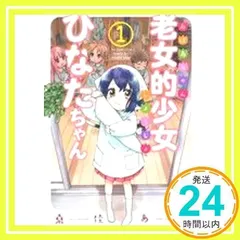 ひなた様レジンヘアゴム おねむ猫ちゃん 桜木登りNo.1450 ひなた様レジンヘアゴム おねむ猫ちゃん 桜木登りNo.1450