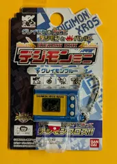 デジモンミニ DIGIMON XROS WARS グレイモンブルー　未使用新品 2025年最新】デジモンミニ グレイモンブルーの人気アイテム