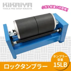 PIPIKA CRAFT SPM-015 タイマー付き　研磨機 PIPIKA CRAFT SPM-015 タイマー付き 研磨機
