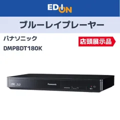 2025年最新】dmp-bdt180-kの人気アイテム - メルカリ