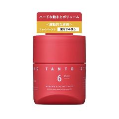 [中野製薬 公式]ナカノ(NAKANO)【ハードな動きとボリューム】スタイリング タント ワックス 6 メンズ 躍動的 束感 パーマ 90g