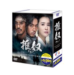 [신품 미개봉] 추노~추녀~ 기간 ​​한정 스페셜 프라이스 DVD-BOX 장혁 (출연) 오지호 (출연) & 1 기타 형식: DVD