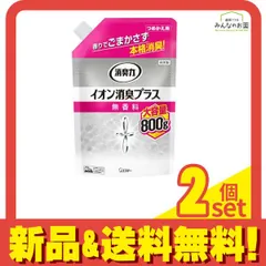 クリアビーズ イオン消臭プラス 大容量かえ無香料 800g 2個セット まとめ売り