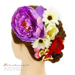 髪飾り 成人式 紫 白 振袖 袴 赤 ピンク マルチカラー 椿 マーガレット 花 ラインストーン 大きい 小さい 6点セット 着物 和装 No.9-3943