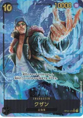 2025年最新】クザン パラレル プレミアムブースターの人気