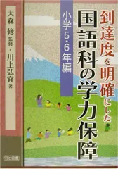 2024年最新】大森修の人気アイテム - メルカリ