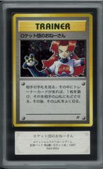 ピチュー ホロ　eカード 1st Edition psa10 PSA10 ピチュー キラホロ Holo 旧裏 旧裏面 PROMO Reverse Foil