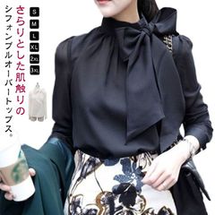 レディース オフィス おしゃれ スキッパーブラウス シャツブラウス トップス スーツ インナー カットソー シンプル 長袖 OL ビジネス フォーマル カジュアル ナチュラル Yシャツ キレイめ 無地#healt582866