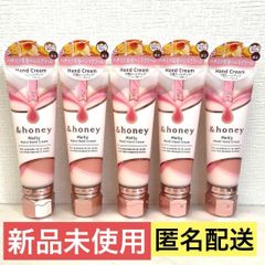 アンドハニー メルティー モイスト ハンドクリーム 5本セット