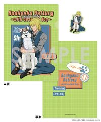 망각 배터리_클리어 파일&다이컷 스티커 세트 -with baseball dog- 3 후지도 아오이